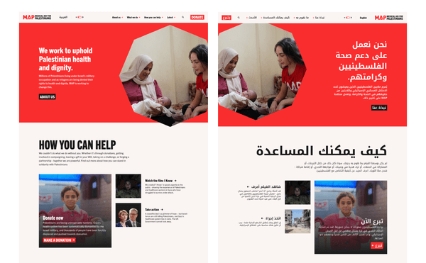 A screenshot of the medical aid for Palestinian websites in English and Arabic. The screenshot shows how the layouts in the two different languages mere each other.